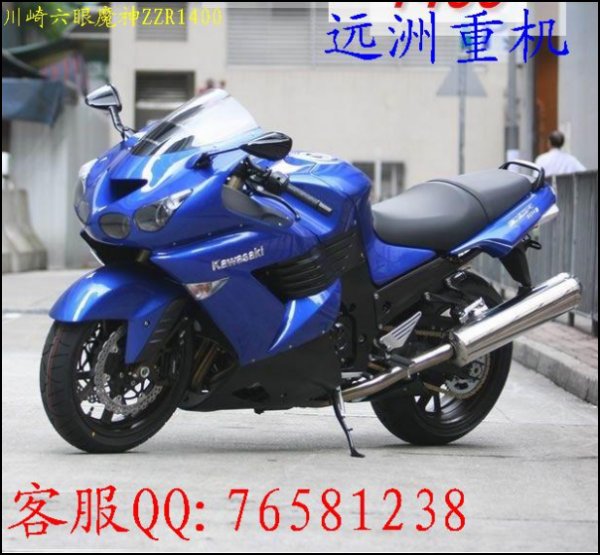 供应川崎ZZR1400摩托车